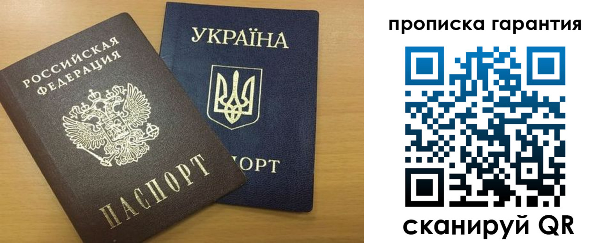 прописка для кредита в Кимовске