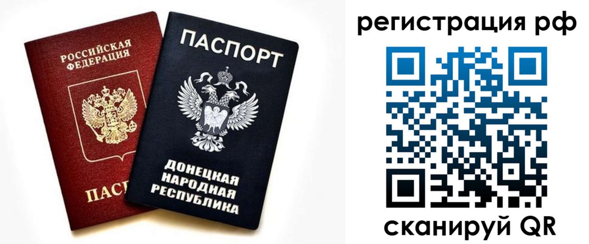 временная регистрация недорого в Кимовске
