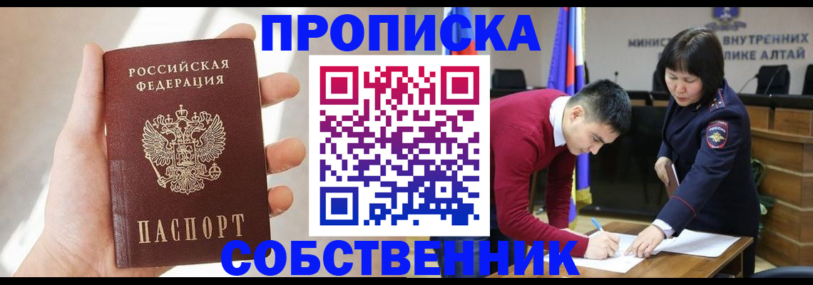 найти адрес прописки в Кимовске