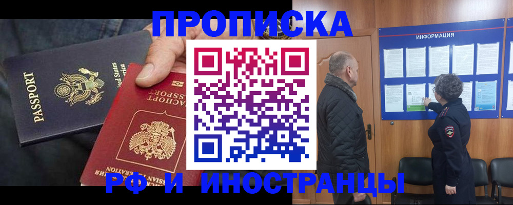 пропишу в квартире в Кимовске