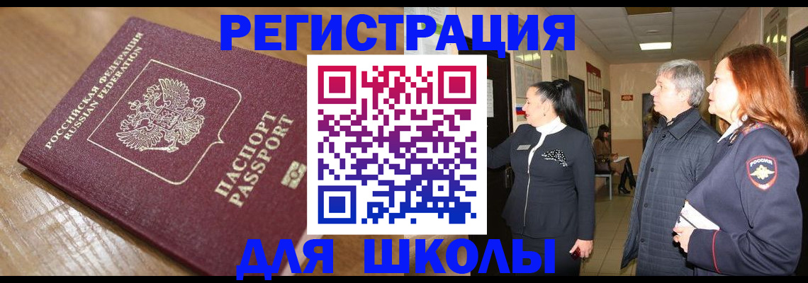 найти адрес прописки в Кимовске